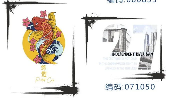 数码印花.png