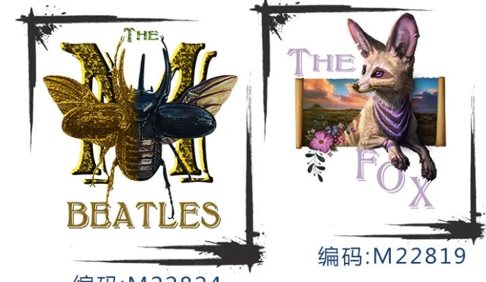 数码印花.png