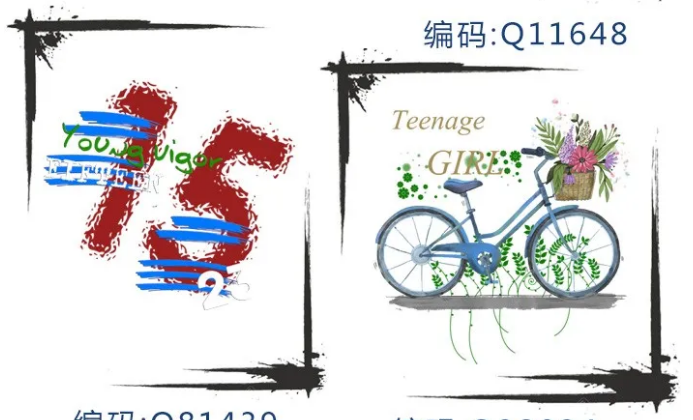 数码印花.png