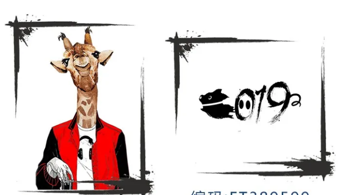 1数码印花.png