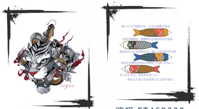 数码印花.png